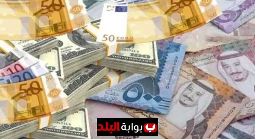 تحديث أسعار العملات العربية والأجنبية في مصر اليوم الثلاثاء 16 سبتمبر 2025