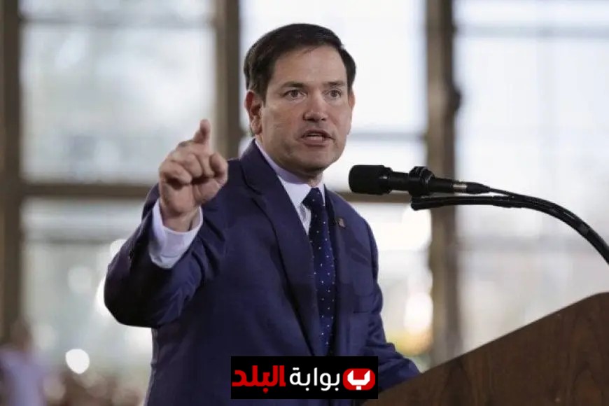 روبيو يكشف عن اقتراب أمريكا وقطر من إبرام اتفاق جديد للتعاون الدفاعي