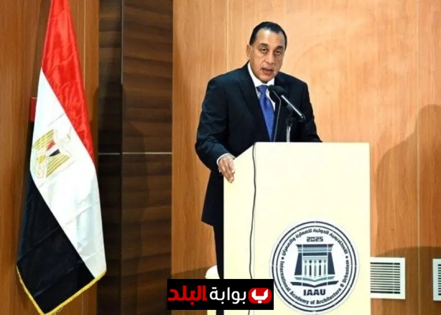 رئيس الوزراء يعلن عن إطلاق الأكاديمية الدولية للعمارة لتعزيز مكانة مصر كوجهة رائدة للإبداع على الصعيدين الإقليمي والعالمي