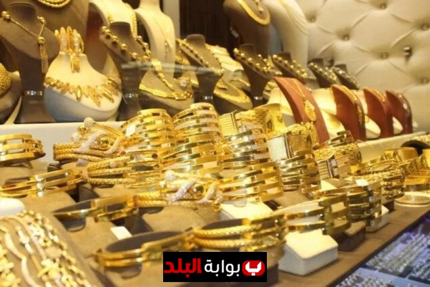 سعر الذهب يسجل ارتفاعاً ملحوظاً في منتصف تعاملات الثلاثاء 16 سبتمبر 2025