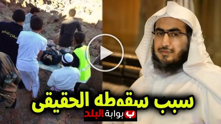 مأساة في تركيا تهز الأحساء.. وفاة القاضي محمد التميمي إثر سقوطه من مرتفعات جبلية
