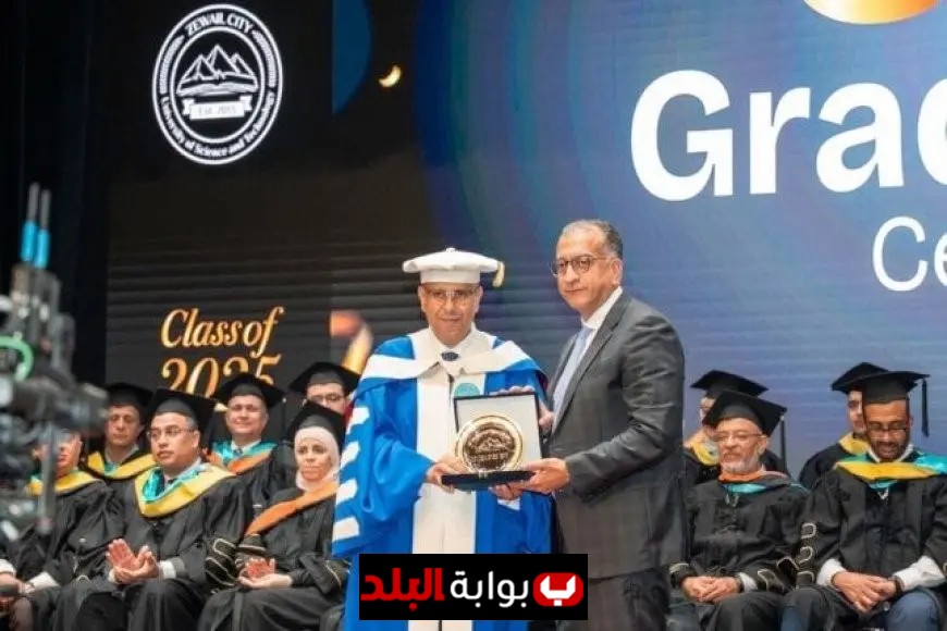 بنك ناصر الاجتماعي يشارك بفعالية في احتفالات تخرج طلاب مدينة زويل للعلوم والتكنولوجيا