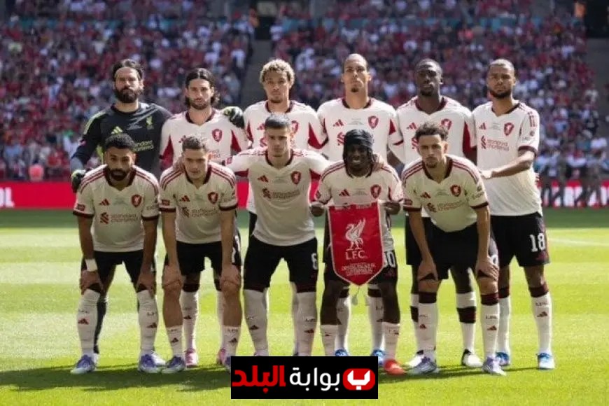 موعد مباراة ليفربول وأتلتيكو مدريد في دوري أبطال أوروبا وتفاصيل القنوات الناقلة