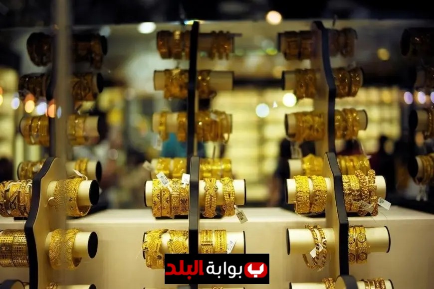 تحديث سعر الذهب في المغرب اليوم الثلاثاء 16 سبتمبر 2025