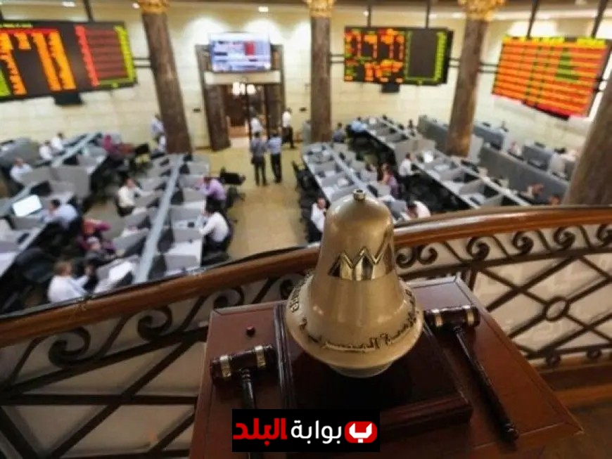 تراجع مؤشرات البورصة المصرية مع انتهاء تداولات الثلاثاء