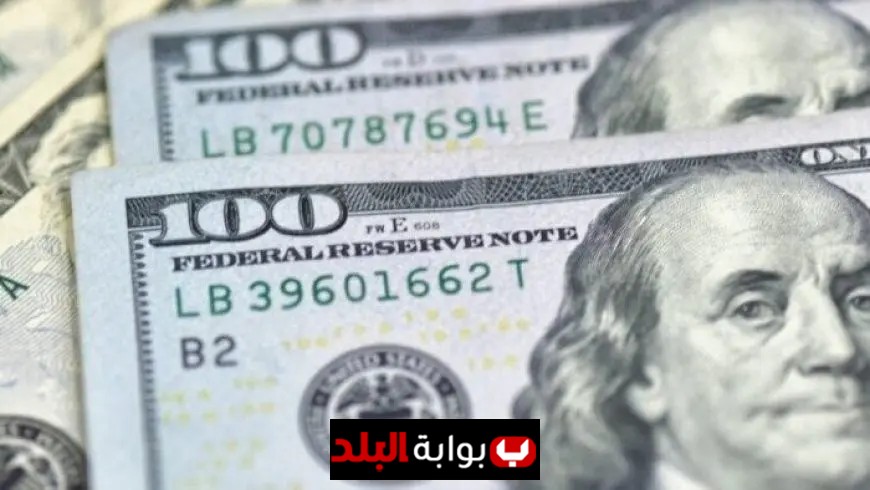 تحديث سعر الدولار مقابل الجنيه المصري اليوم الثلاثاء 16 سبتمبر 2023