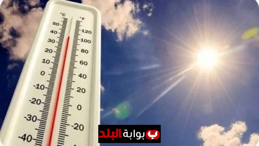 استعدوا للشتاء الأرصاد الجوية تكشف عن حالة الطقس ليوم الأربعاء 17 سبتمبر 2025