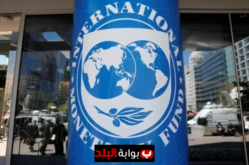الحكومة تنهي برنامج صندوق النقد الدولي وتستبعد القروض الجديدة مؤكدة السيادة المالية