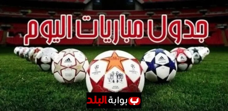 ليفربول يستعد لمواجهة أتلتيكو مدريد في مواعيد مباريات اليوم الأربعاء 17 سبتمبر 2025