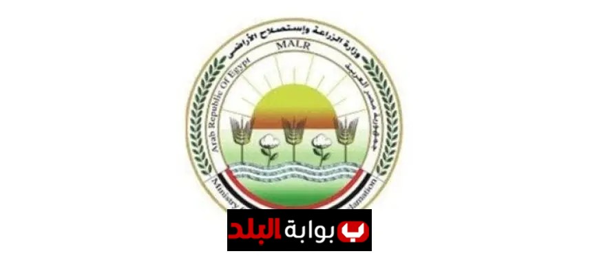 الزراعة تشارك بنشاط في الدورة الثالثة عشرة للهيئة الإقليمية للمصايد