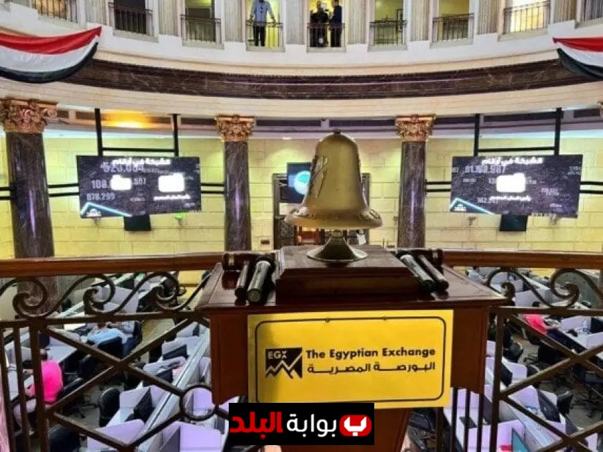هبوط مؤشرات البورصة مع انطلاق جلسة الأربعاء التداولية