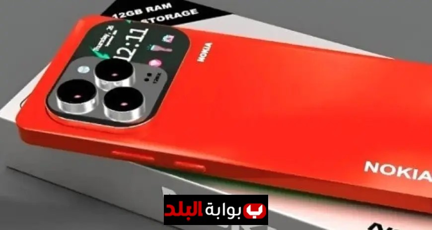 اكتشف سعر ومواصفات هاتف نوكيا مكلارين بريميوم 2025 المزود ببطارية عملاقة