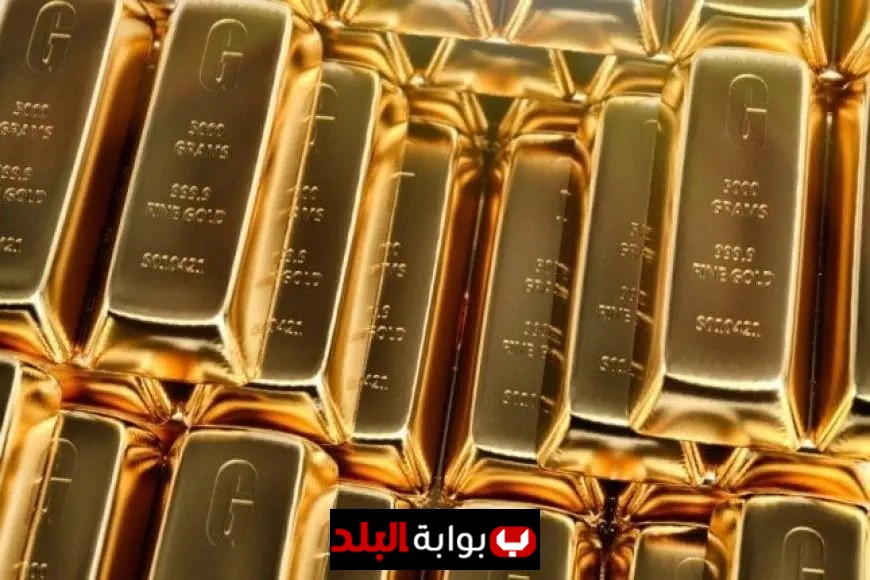 انخفاض سعر سبيكة الذهب اليوم الثلاثاء 17 سبتمبر 2025 يثير اهتمام المستثمرين