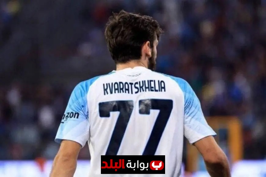 كفاراتسخيليا يتألق مع سان جيرمان في مواجهة أتالانتا بدوري أبطال أوروبا