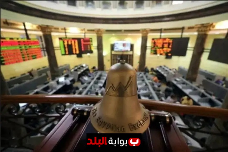 ارتفاع مؤشرات البورصة المصرية في ختام جلسة الأربعاء وزيادة رأس المال السوقي بمبلغ 6 مليارات جنيه