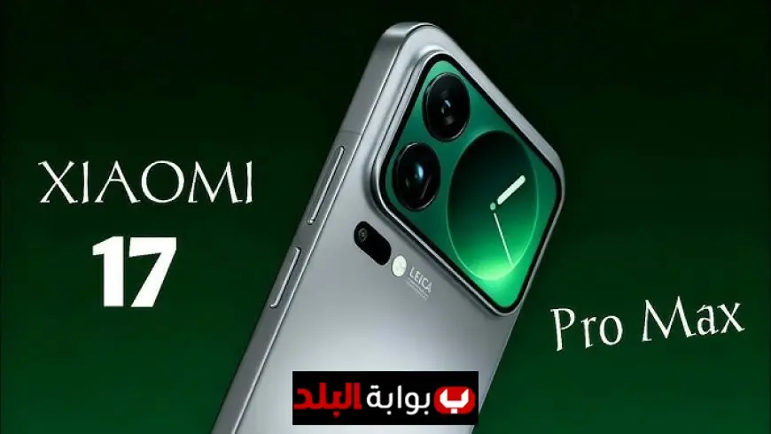 Xiaomi 17 Pro Max Launch: Magic Back Screen, Snapdragon 8 Elite Gen 5, and Everything You Need to Know About Xiaomi’s 2025 Flagship