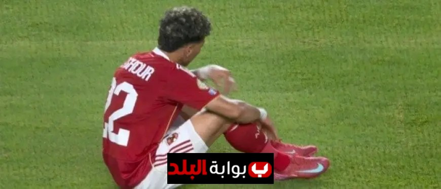 إصابة إمام عاشور تحرمه من الملاعب لأكثر من شهر وفقًا لمصدر من الأهلي