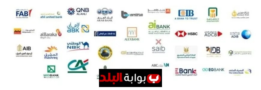 محفظة ودائع البنوك تصل إلى 14.89 تريليون جنيه والقروض تصل إلى 9.32 تريليون جنيه بحسب المركزي