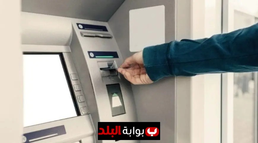 البنك المركزي يسجل زيادة ملحوظة في عدد البطاقات المدفوعة مقدما إلى 35 مليون ووصول ماكينات الصراف الآلي إلى 25.7 ألف