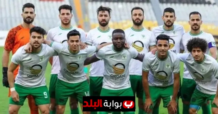 تشكيل فريق المصري لمباراة غزل المحلة في الدوري المصري الممتاز
