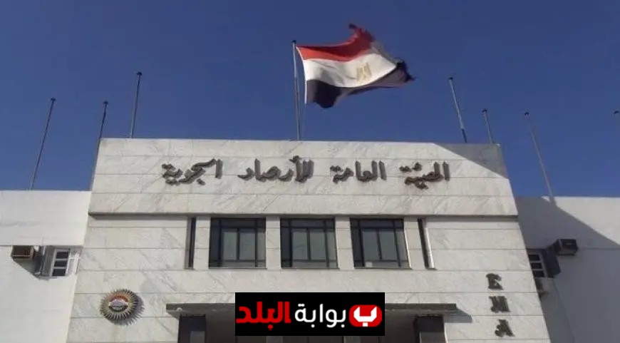 استعدوا لطقس حار في القاهرة غدا ب34 درجة في 18 سبتمبر 2025