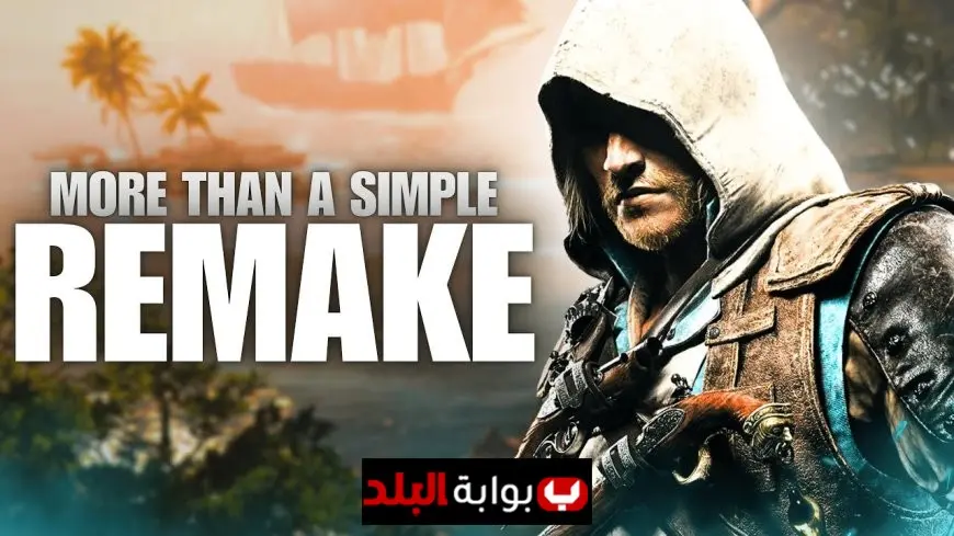 Assassin’s Creed IV: Black Flag Remake 2026 Rumors Reveal RPG Overhaul, New Content, and Modern-Day Storyline Removal