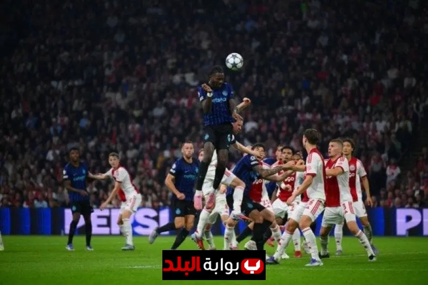 إنتر ميلان يحقق انتصارًا ساحقًا على إياكس بثنائية ماركوس تورام في دوري أبطال أوروبا فيديو