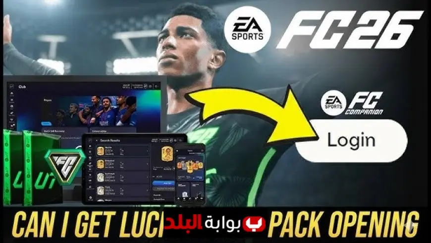 EA FC 26 Web App Now Live: Early Access to Ultimate Team and Download Links Revealed