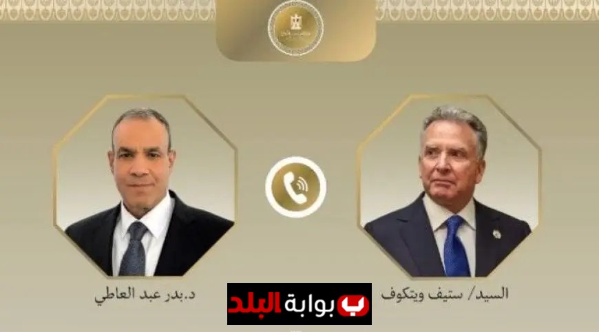 وزير الخارجية يؤكد للمبعوث الأمريكي ضرورة إنهاء العمليات العسكرية الإسرائيلية في غزة