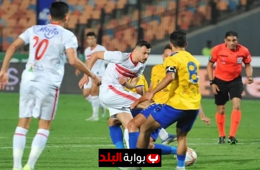 موعد مباراة الزمالك والإسماعيلي في الدوري الممتاز اليوم وتفاصيل البث المباشر