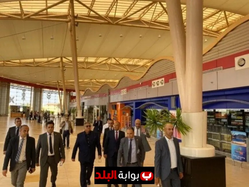 اللجنة العليا للتفتيش تراقب مطار شرم الشيخ لتدقيق إجراءات التشغيل والأمن
