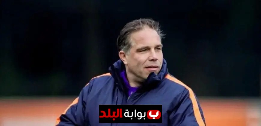 تعيين الهولندي أرت لانجيلير مديرًا فنيًّا لقطاع الناشئين في النادي الأهلي