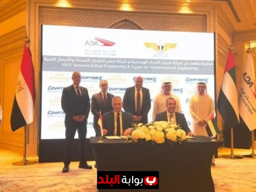 مصر والإمارات تتفقان على مذكرات تفاهم لتعزيز التعاون الاستراتيجي في الطيران المدني