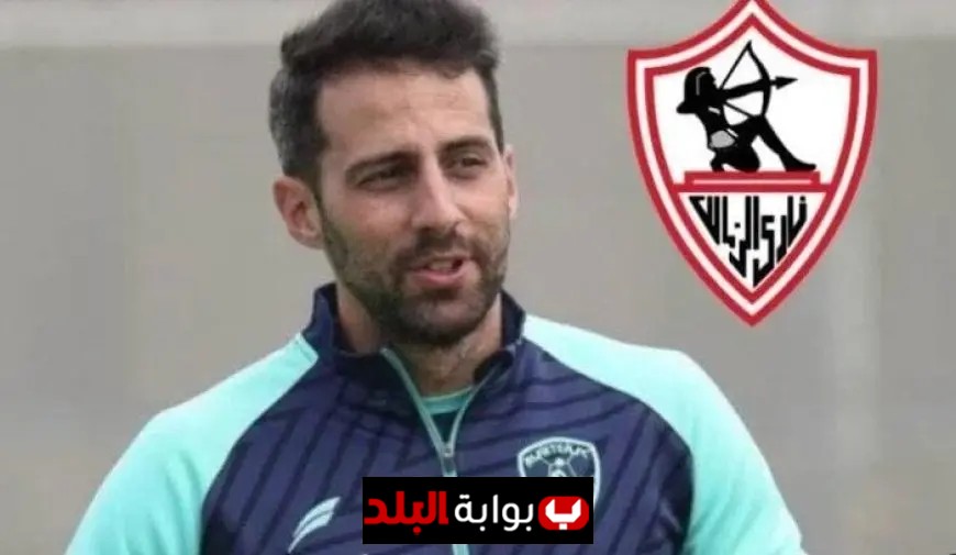 مدرب الزمالك يتخذ أول قرار بعد انتصاره المثير على الإسماعيلي في الدوري