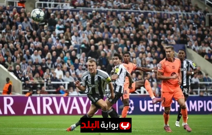راشفورد يتألق ويساهم في فوز برشلونة على نيوكاسل يونايتد بهدفين في دوري أبطال أوروبا فيديو