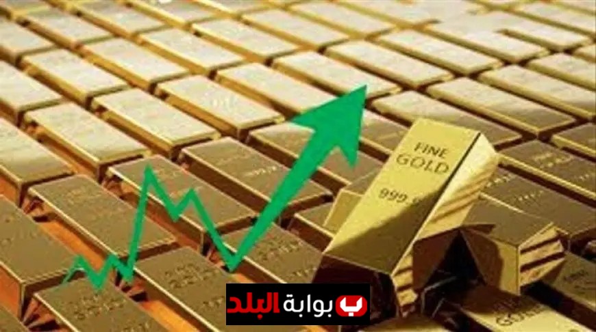 سعر الذهب العالمي يستمر في الارتفاع للأسبوع الخامس بفعل تخفيض الفائدة