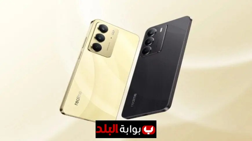 اكتشف سعر ومواصفات هاتف ريلمي C75 أقوى وأفضل اختيار ضمن الهواتف الاقتصادية