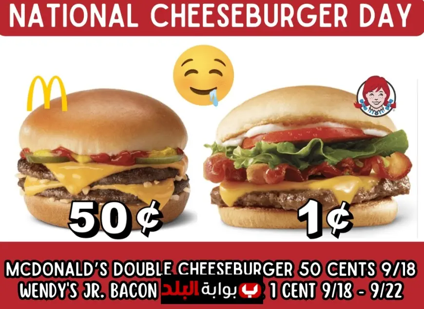 National Cheeseburger Day 2025 Deals: McDonald's, Burger King, Five Guys, Shake Shack, and Dairy Queen Offer Unbeatable Discounts for Burger Lovers