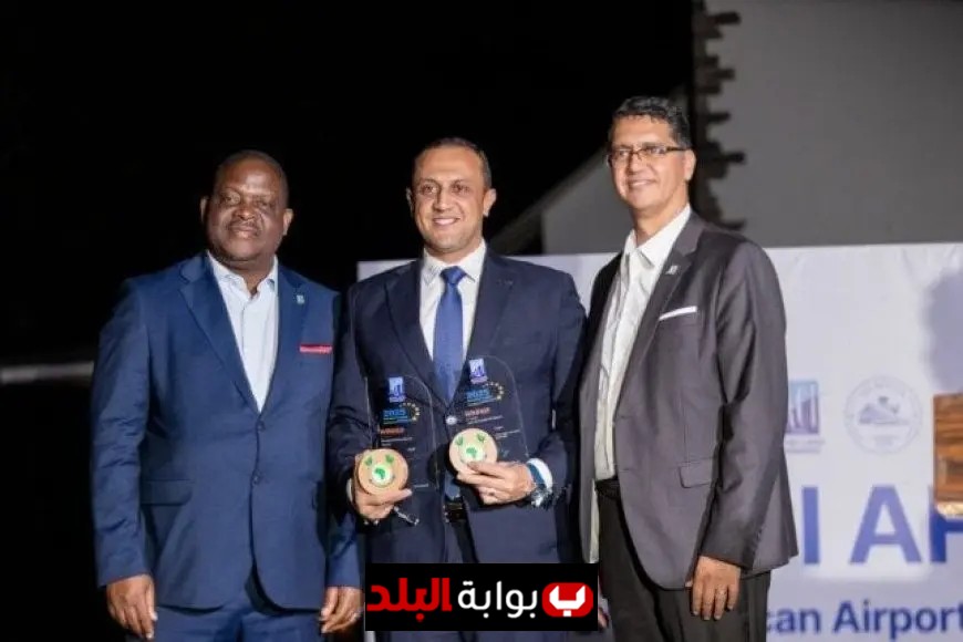 المطارات المصرية تحصد جوائز البيئة والاستدامة لتحقيق التميز البيئي