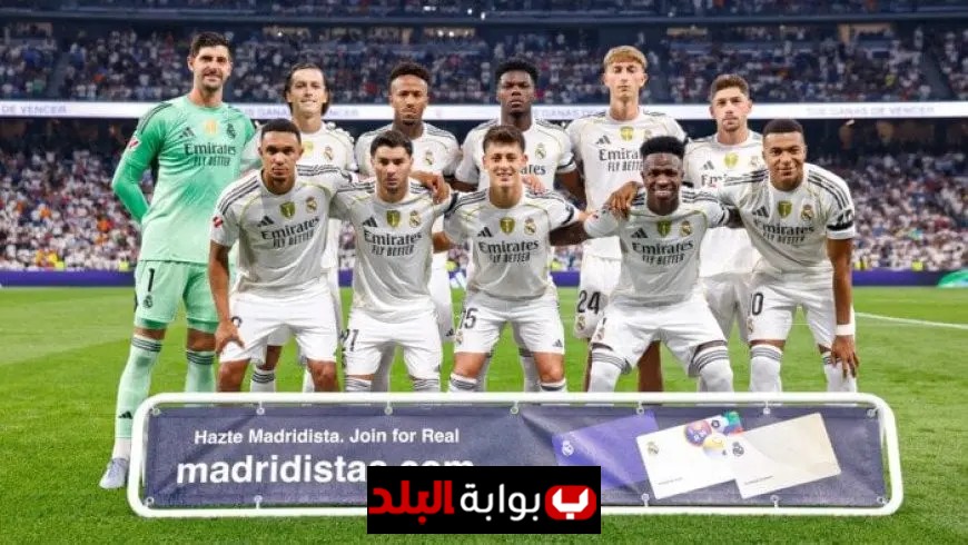 مبابي يتألق في هجوم ريال مدريد استعدادًا لمواجهة إسبانيول في الدوري الإسباني
