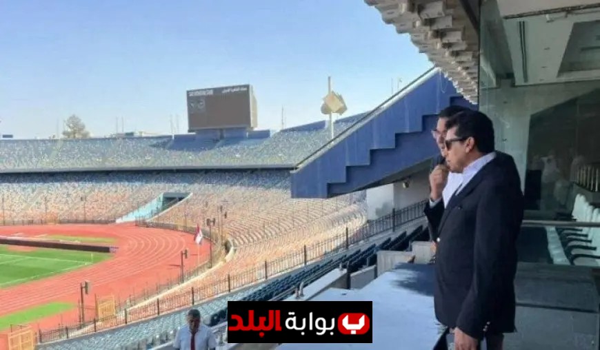 وزير الرياضة يقوم بجولة تفقدية في استاد القاهرة الدولي استعدادا لعودة مباريات الدوري الممتاز صور