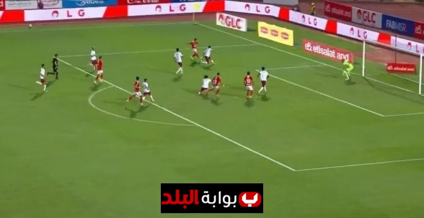 تألق تريزيجيه في الدوري المصري بتسجيل الهدف الأول للأهلي ضد سيراميكا كيلوباترا الفيديو هنا