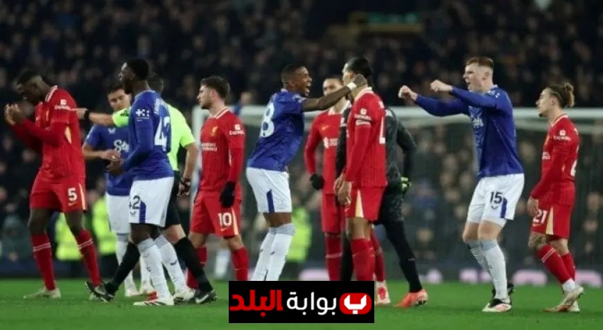 تعرف على موعد مباراة ليفربول وإيفرتون في الدوري الإنجليزي وأهم القنوات الناقلة لها