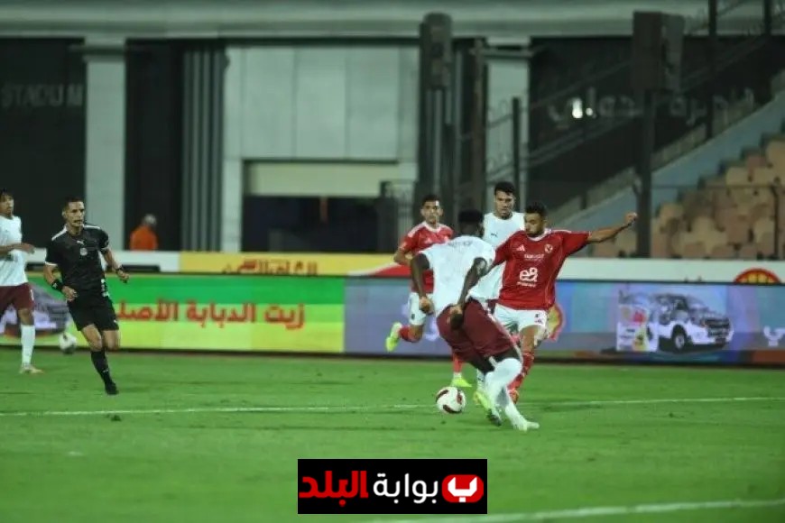 الأهلي يستعيد نغمة الانتصارات بفوز مثير على سيراميكا كيلوباترا في الدوري الممتاز فيديو