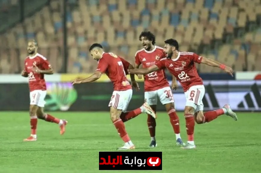 موعد مباراة الأهلي المقبلة بعد الانتصار على سيراميكا كيلوباترا في الدوري المصري