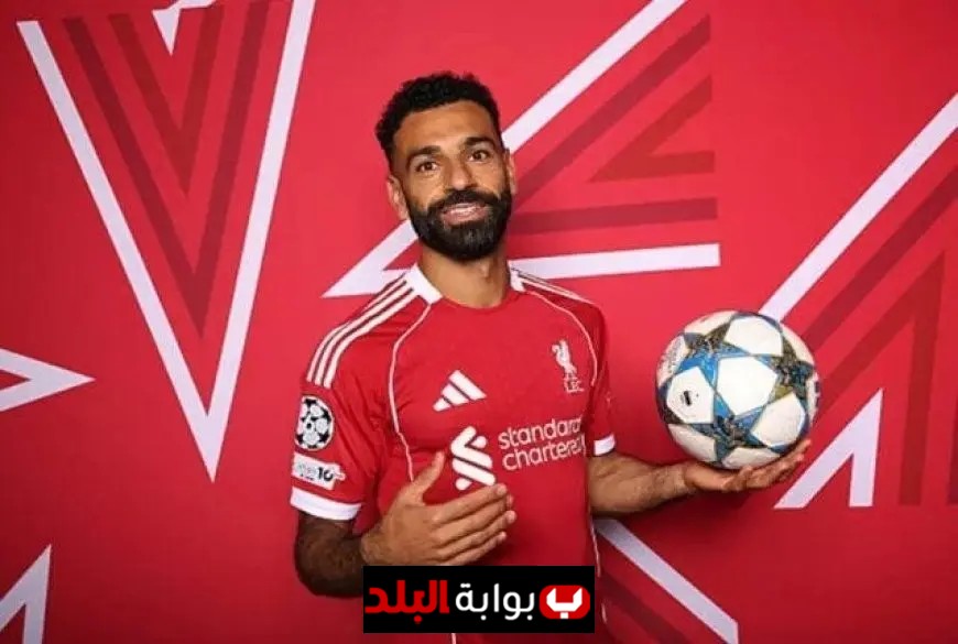 ديربي الميرسيسايد اليوم صلاح يسعى لتجاوز رقم جيرارد في هز شباك إيفرتون