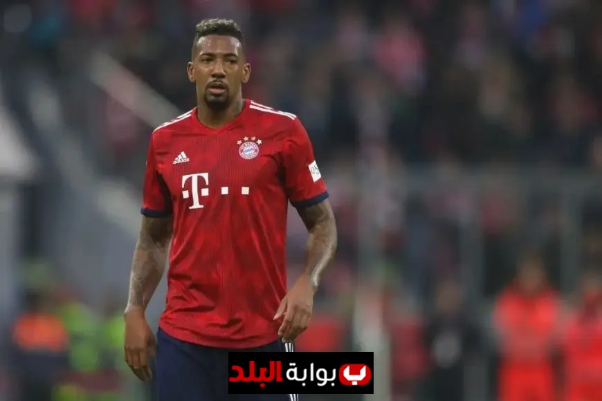 جيروم بواتينج يخطو نحو عالم التدريب بعد قرار اعتزاله كرة القدم