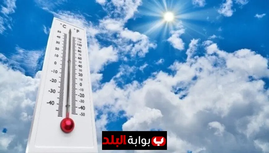 الأرصاد الجوية تعلن تفاصيل حالة الطقس اليوم السبت 20 سبتمبر 2025