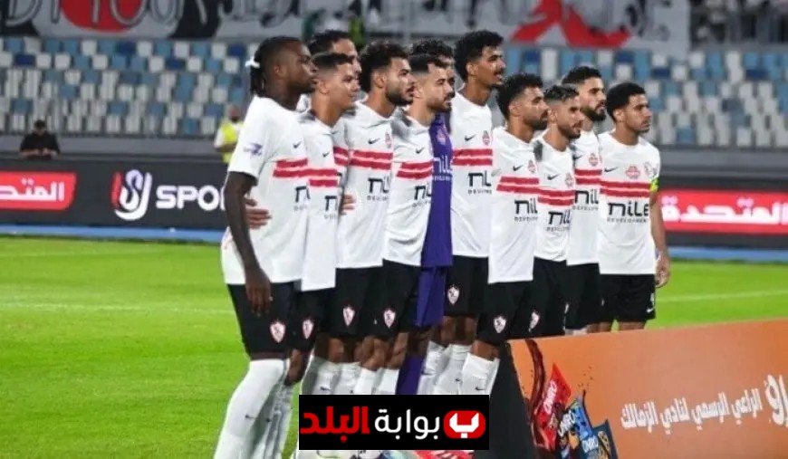 الزمالك يمنح اللاعبين راحة 24 ساعة من التدريبات