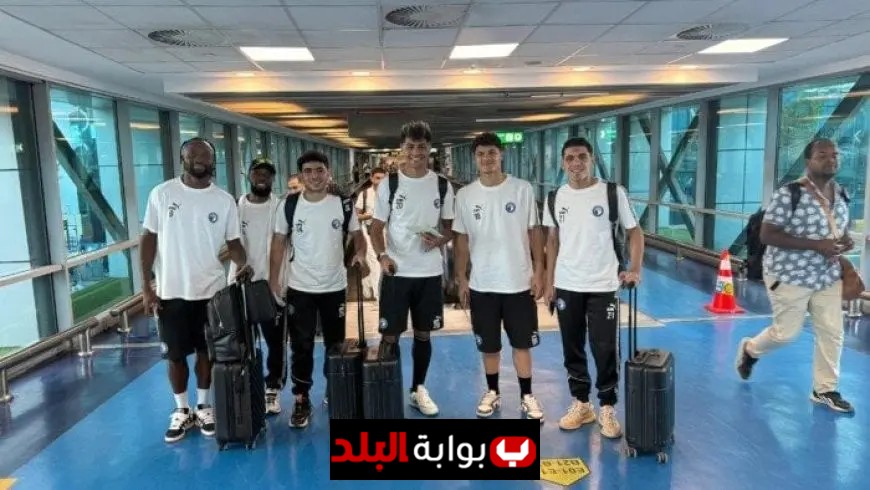 بعثة بيراميدز تصل إلى السعودية استعداداً لمواجهة قوية ضد أهلي جدة